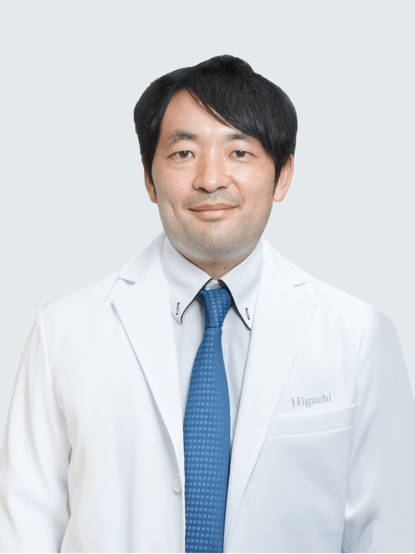 再生医療,先生,院長